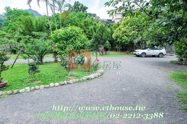 新店廣興 - 休閒景觀農地