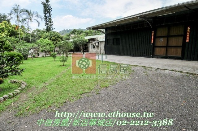 新店廣興 - 休閒景觀農地