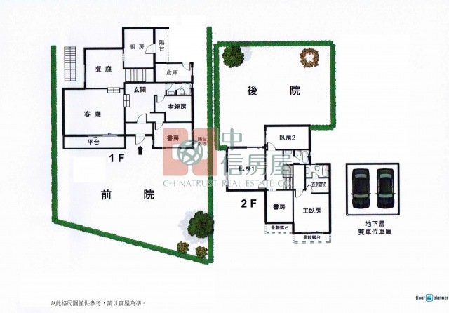 華城優質豪景別墅☆台北華城☆青山鎮康橋小學