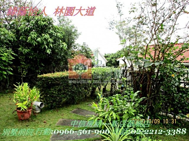 華城優質豪景別墅☆台北華城☆青山鎮康橋小學