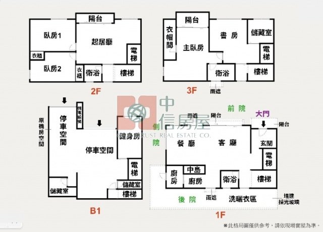 青山鎮※二期秀水精緻別墅☆大台北華城☆康橋小學
