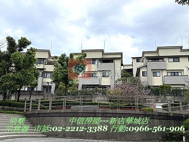 青山鎮※二期秀水精緻別墅☆大台北華城☆康橋小學