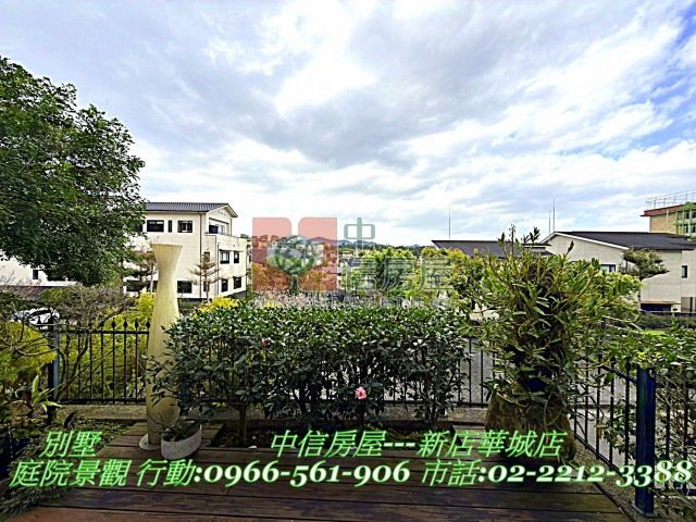 青山鎮※二期秀水精緻別墅☆大台北華城☆康橋小學